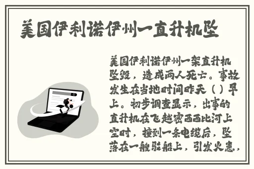 两个人做aj的视频教程